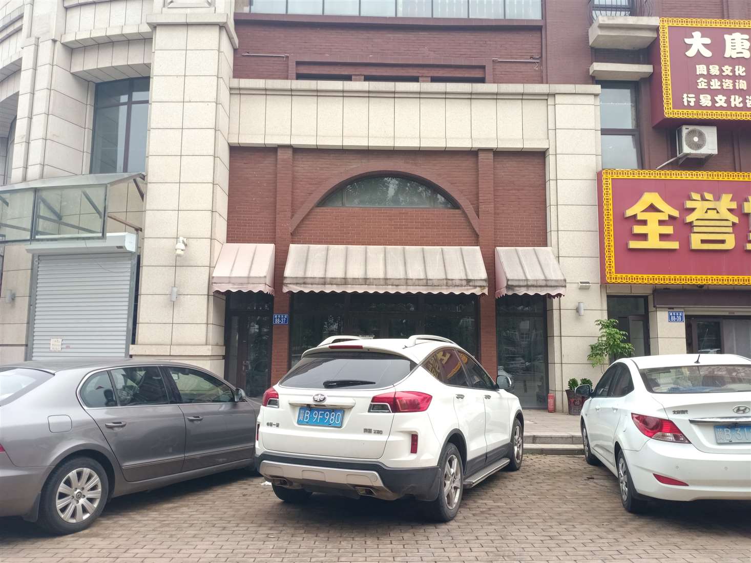 小区门口旁纯一层商铺单价8800，户型方...