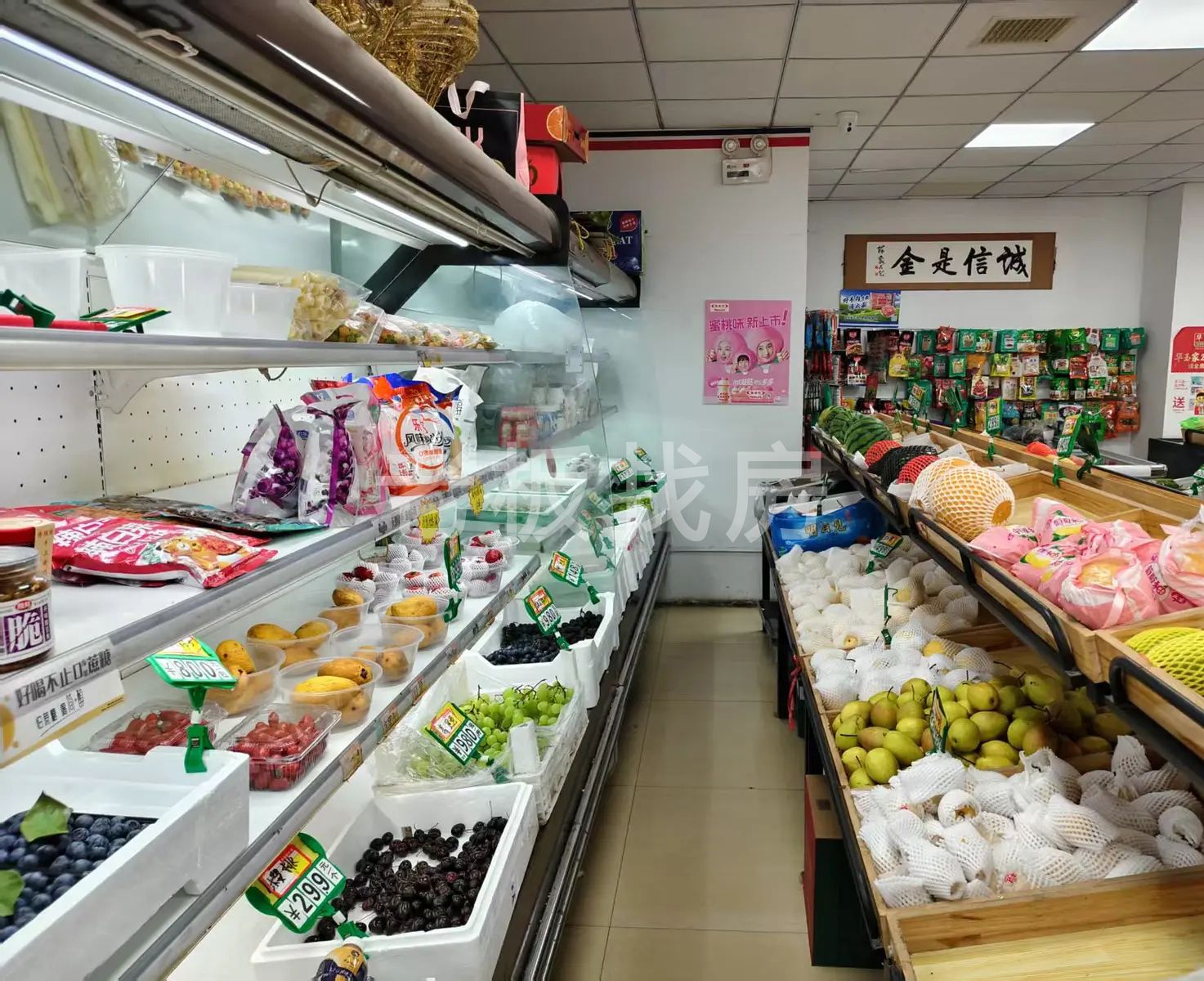 唐山路北区天元骏景生鲜超市转让，100平...