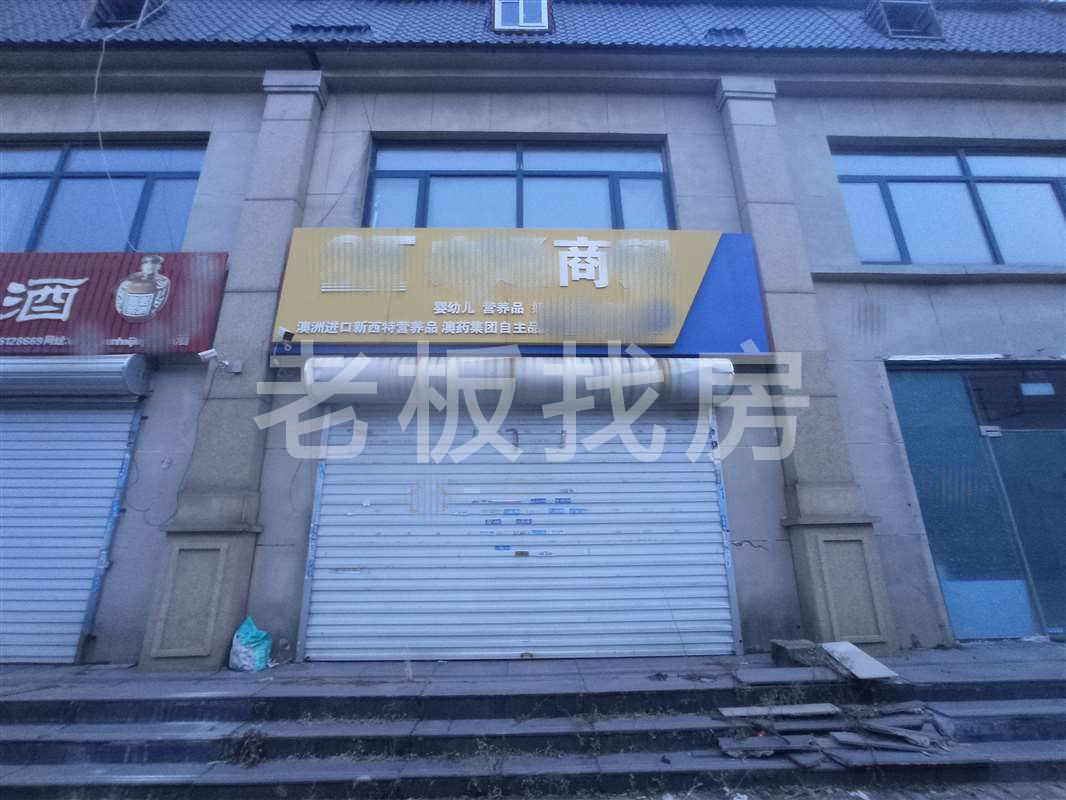 外环商铺出租，上下三层，180平米，年租...